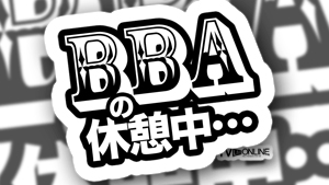 BBAの休憩中…TVライブオンライン